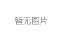 致全国各行各业工匠和技能人才倡议书