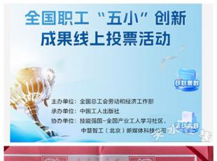 天水锻压集团两项职工创新入围全国“五小”成果奖