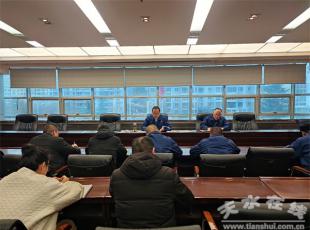 天水锻压集团2025年党员干部职工职业素质提升培训班开班